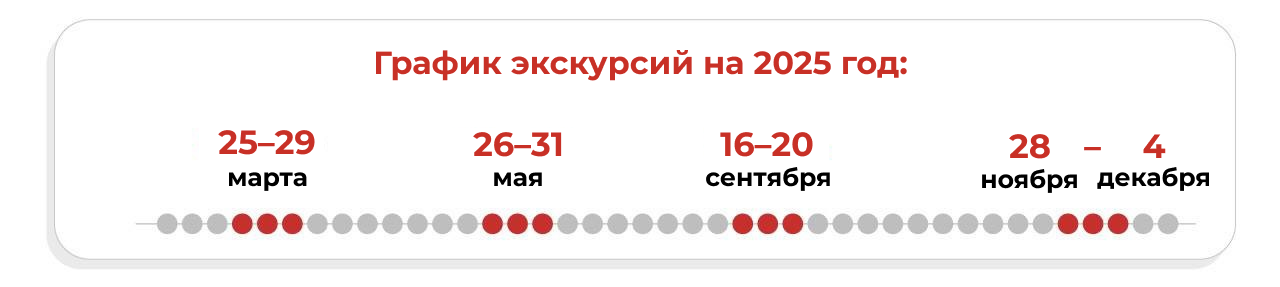 Баннер к акции 16-20 сентября