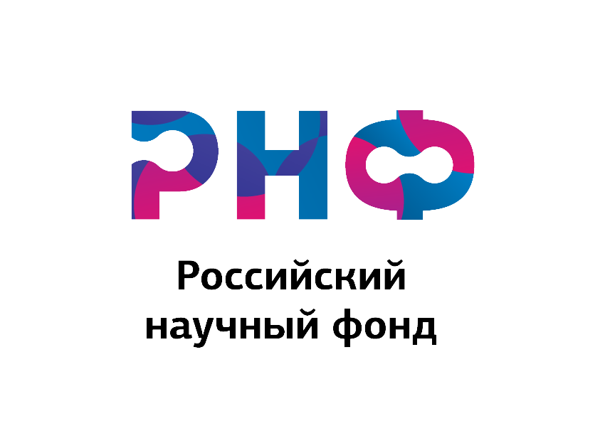 РНФ